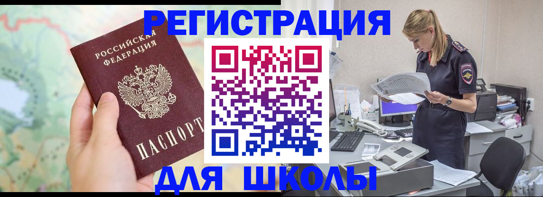 временная регистрация законно в Пикалёво