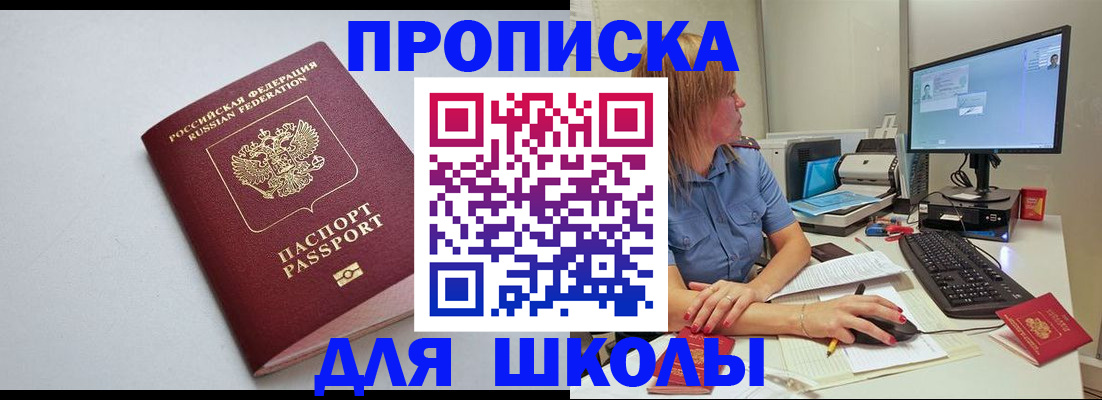 где прописаться в Пикалёво