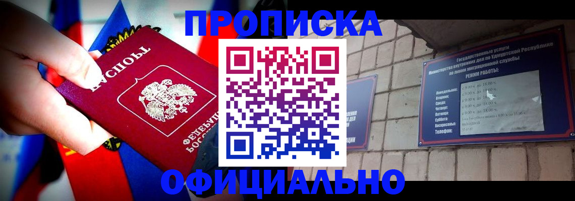 временная регистрация в квартире в Пикалёво