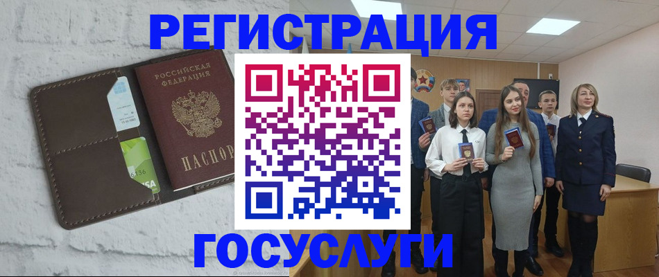 временная регистрация собственник в Пикалёво