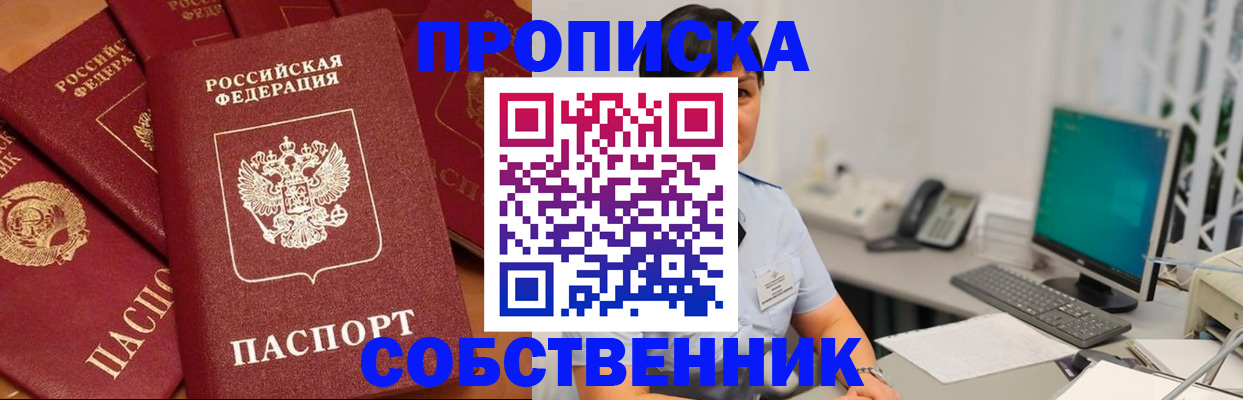 временная регистрация госуслуги в Пикалёво