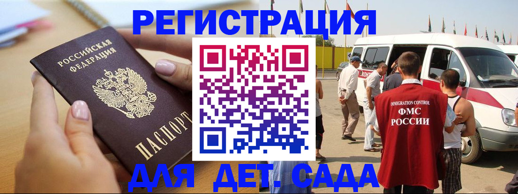 временная регистрация госуслуги в Пикалёво